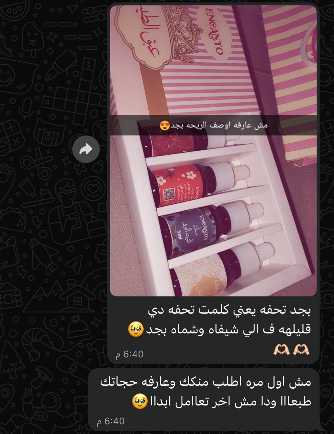 Customer Review