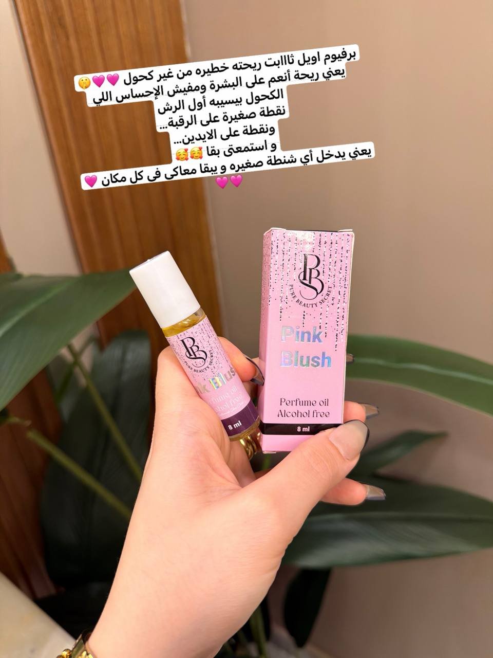 Pink blush