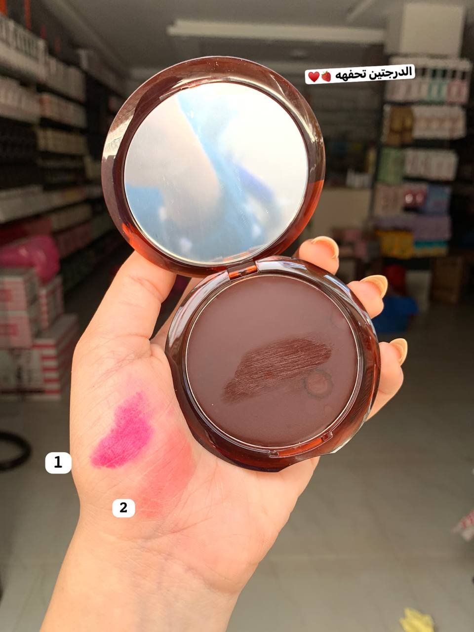 Rose berry magic blusher