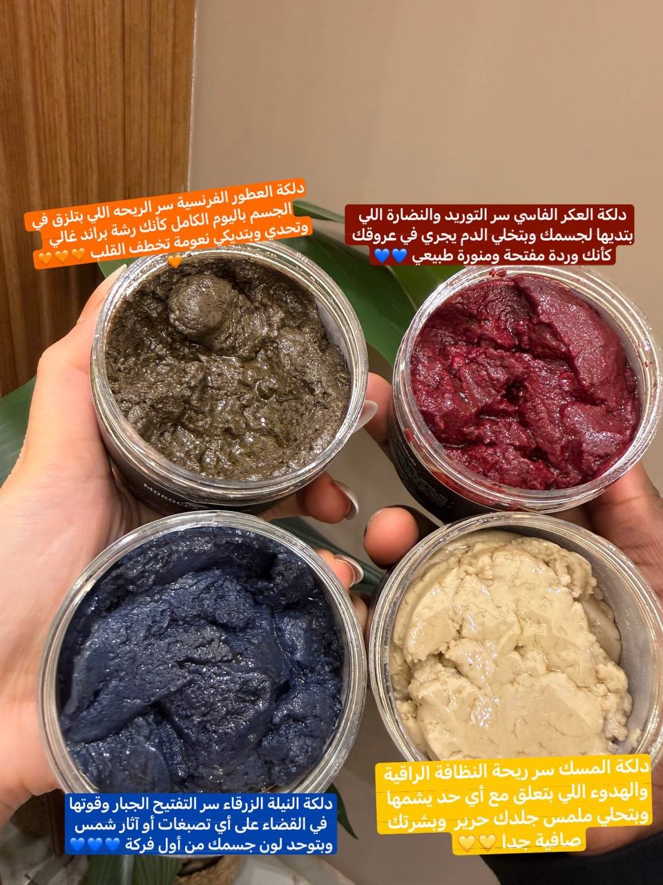 دلكة سودانية اصلية