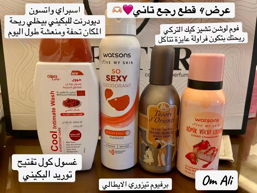 Sweet & fresh box offer