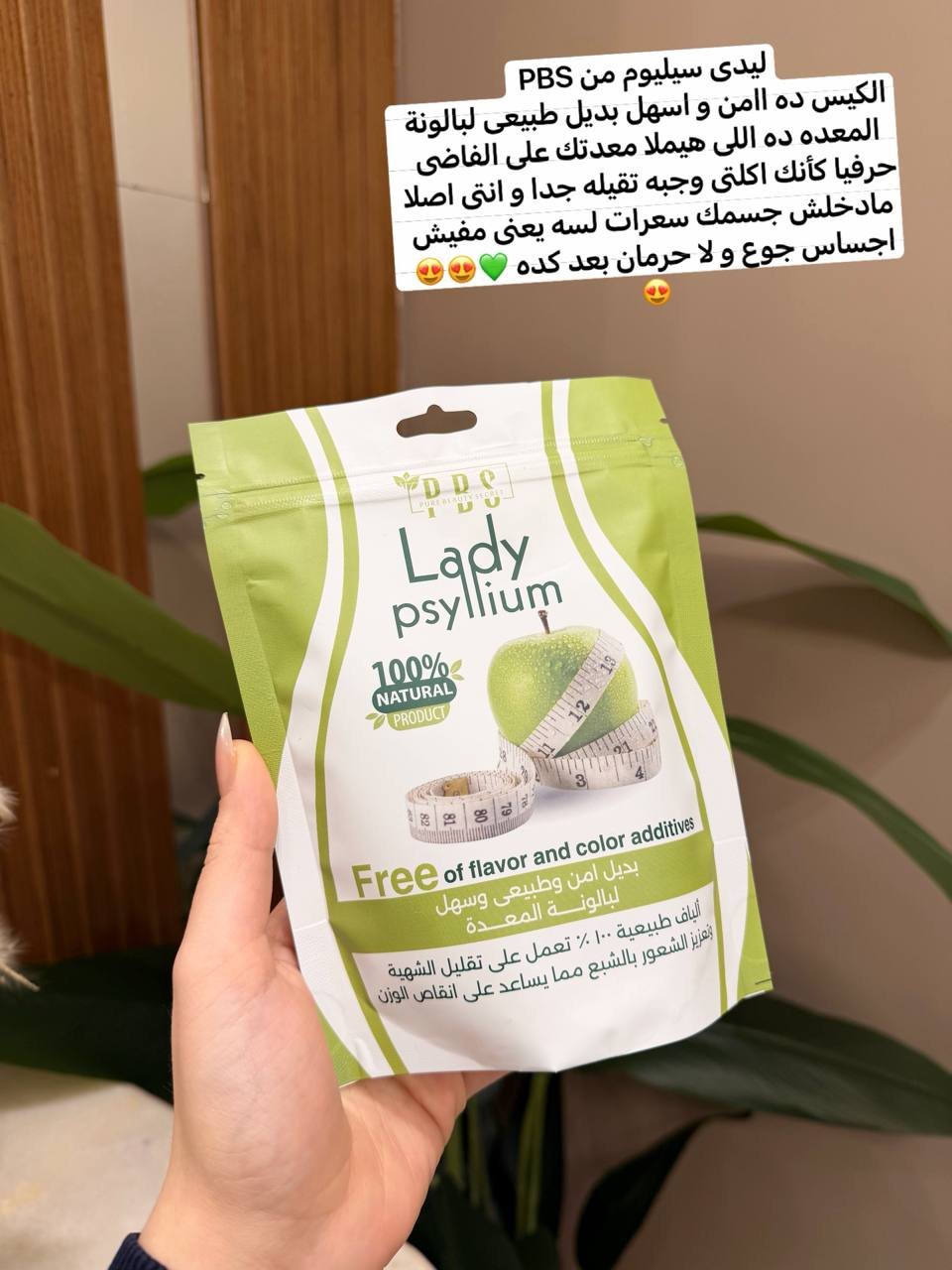 Lady psyllium