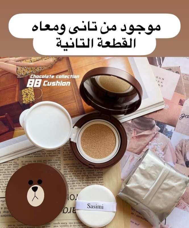 Bb cushion