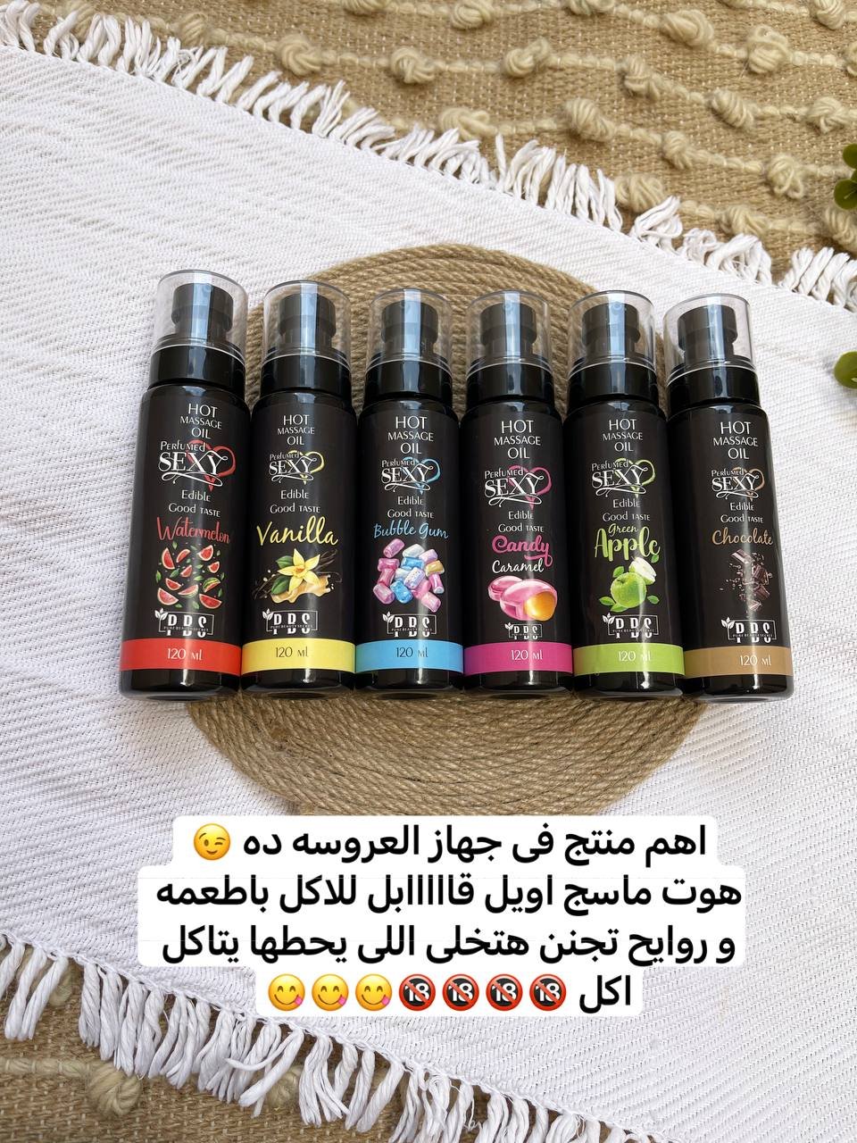 Hot Massage Oil