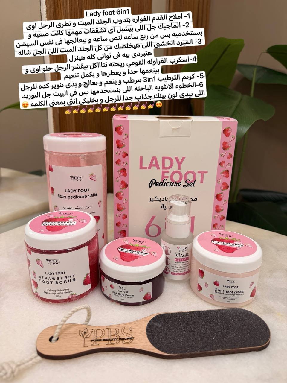 Lady goot pedicure set