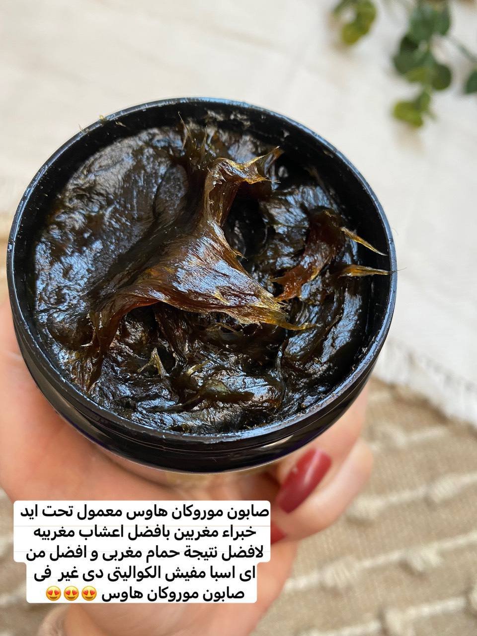 صابون مغربي اصلي بزيت الزيتون