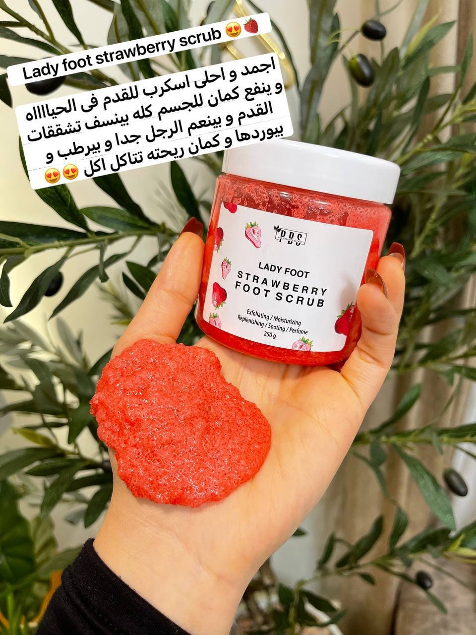 Lady foot scrub