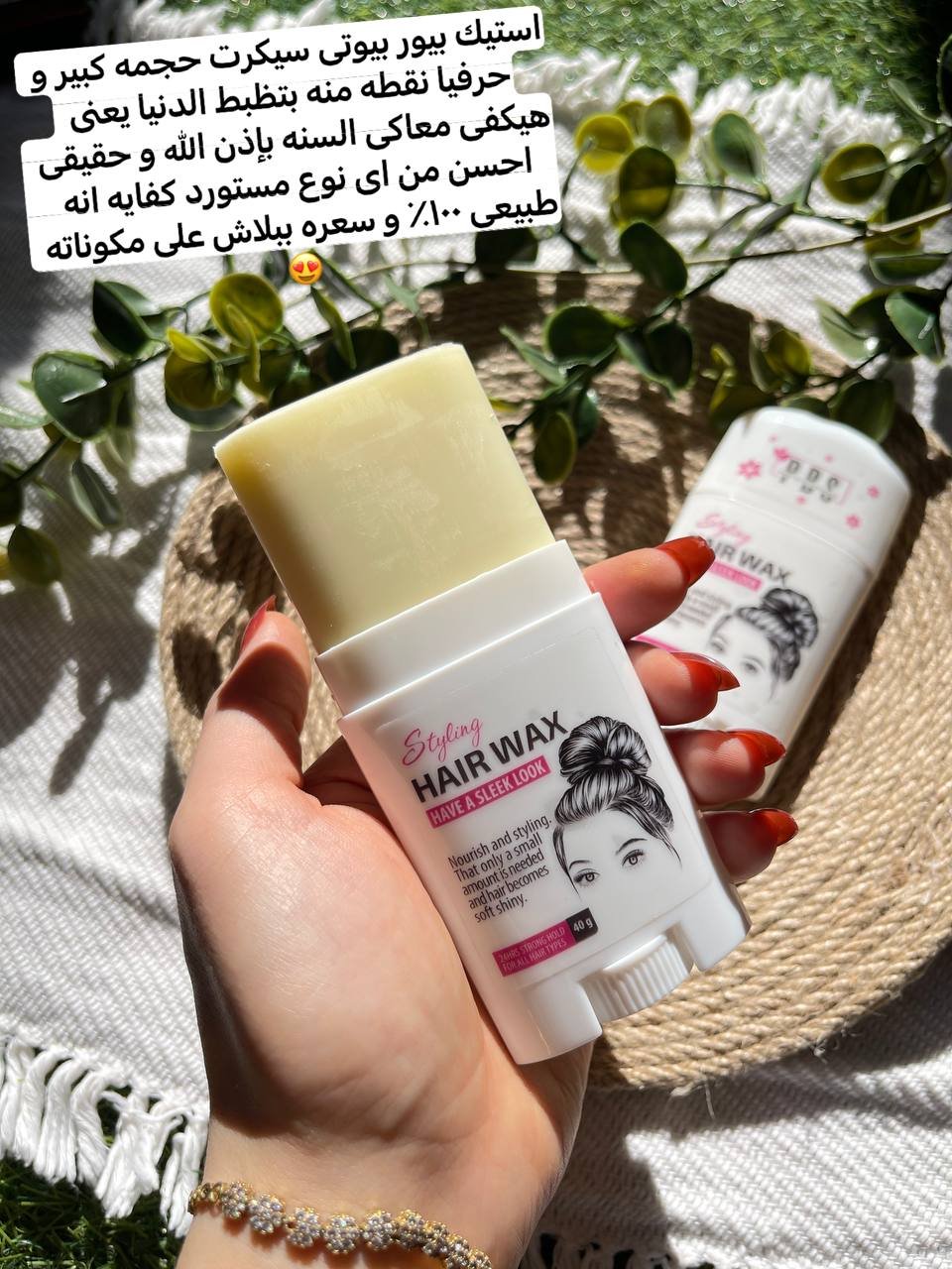 Hair wax stick