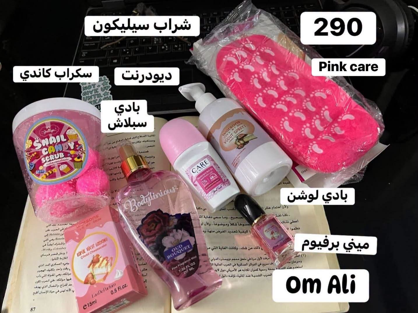 Pink care