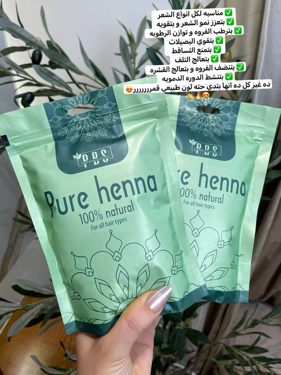 Pure henna