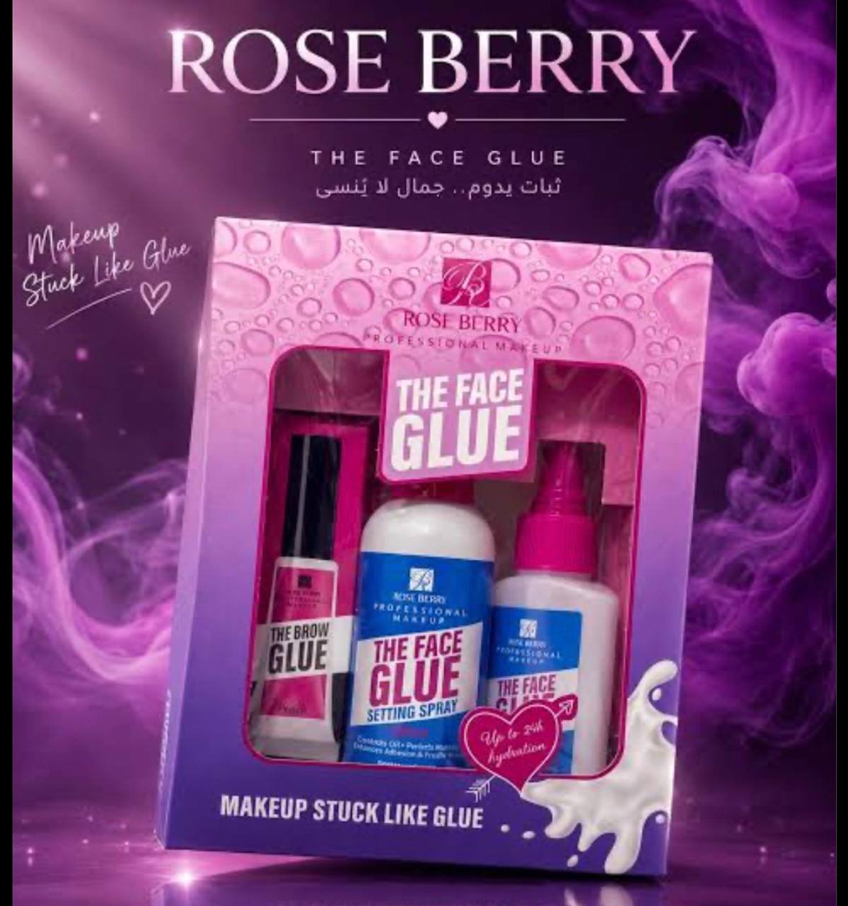 Rose berry the face glow