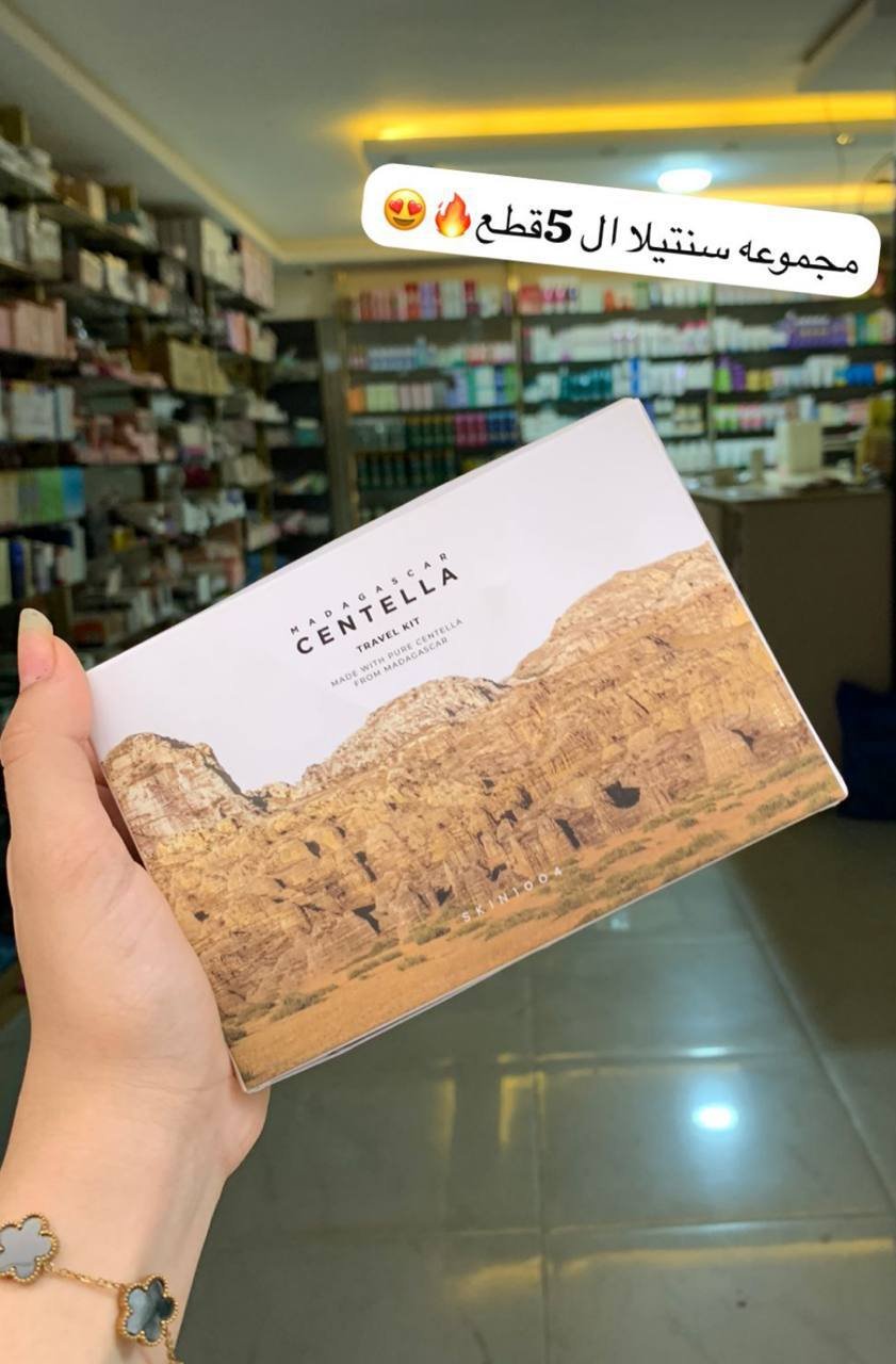 Centella travel kit