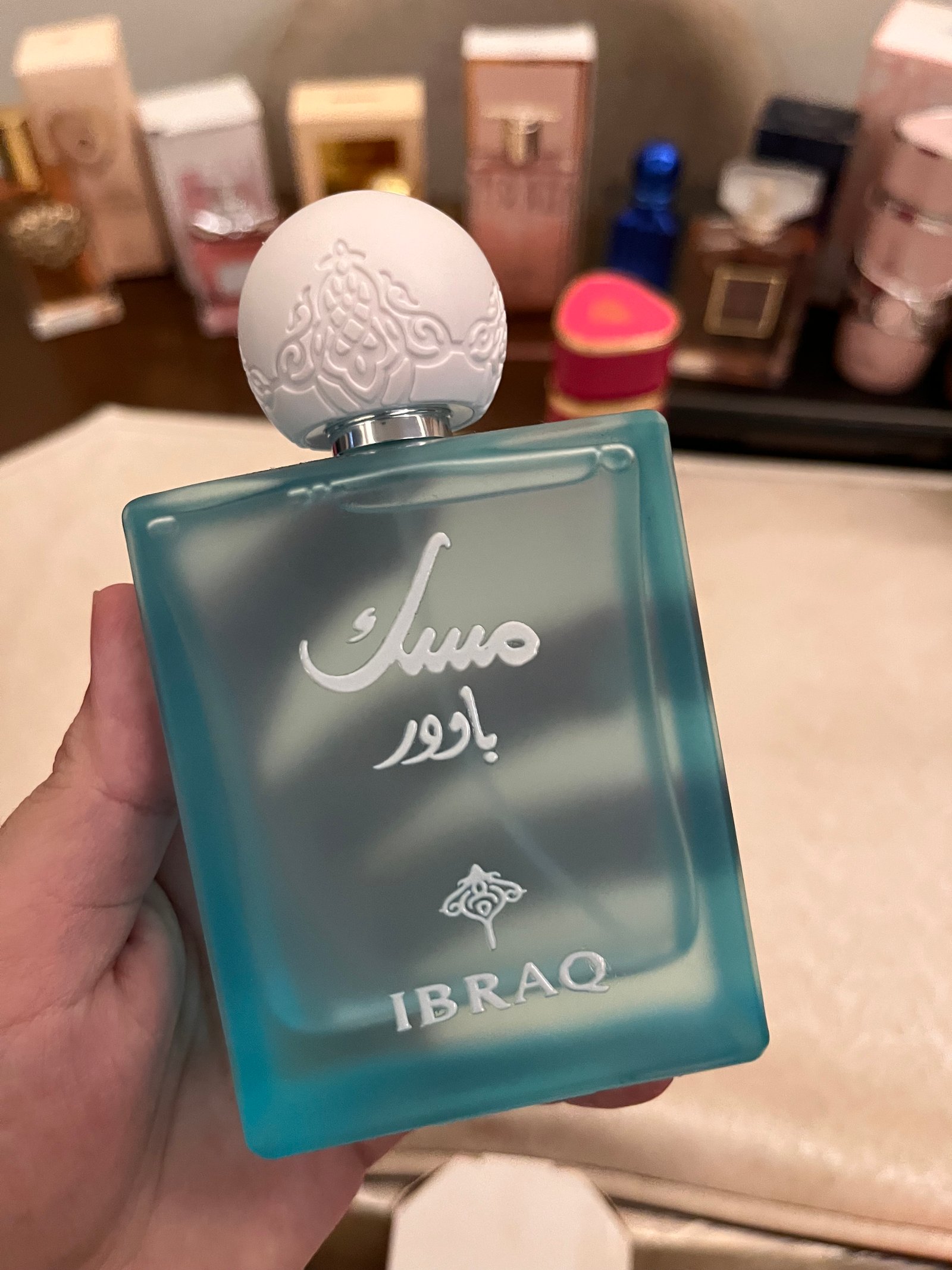 مسك باودر