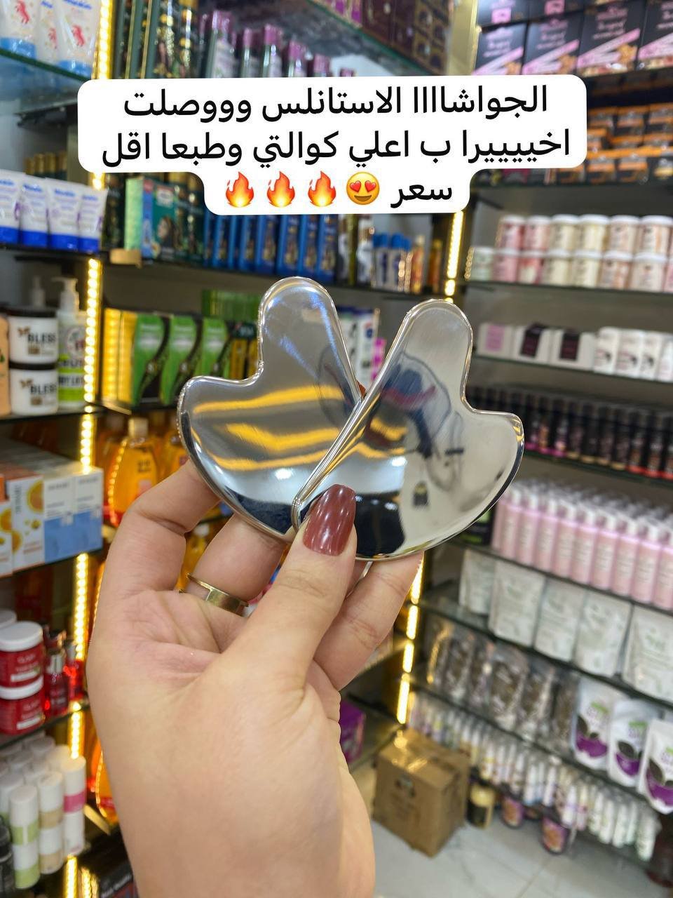 جواشا ستالس
