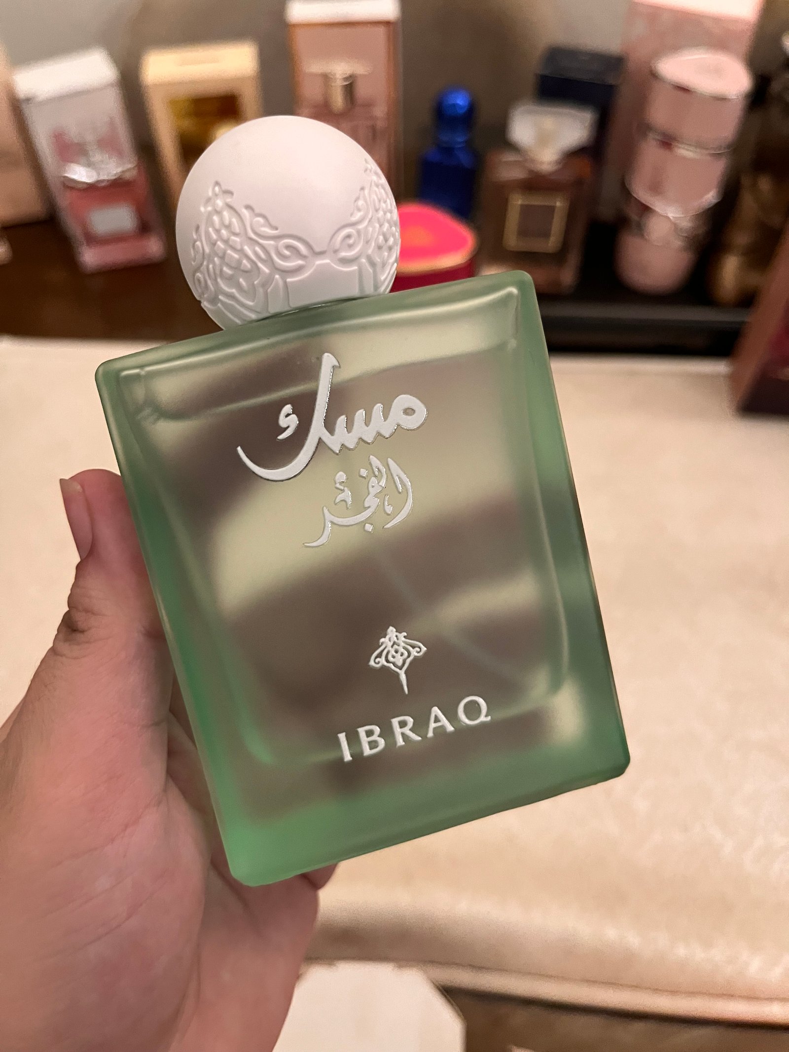 مسك الفجر