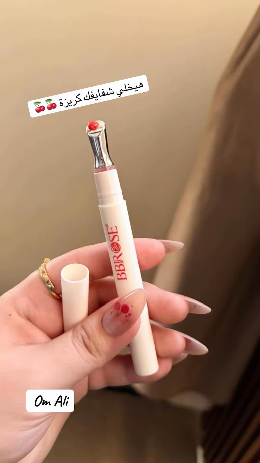 bb rose lip gloss