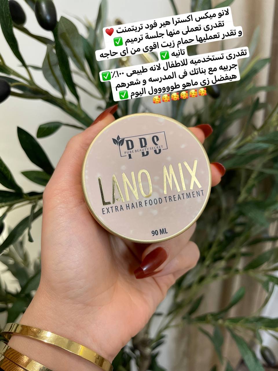 Lano mix