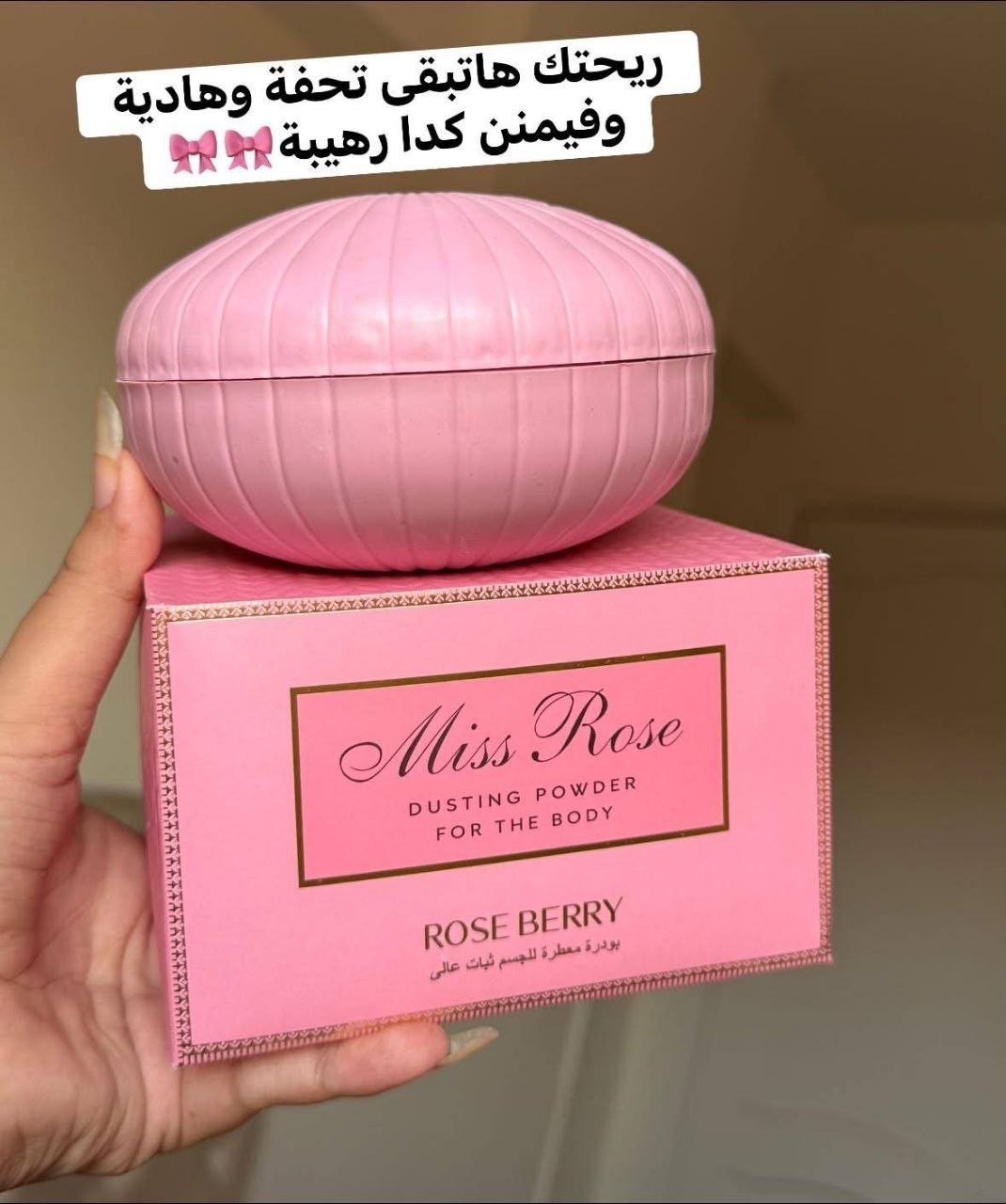 Miss rose