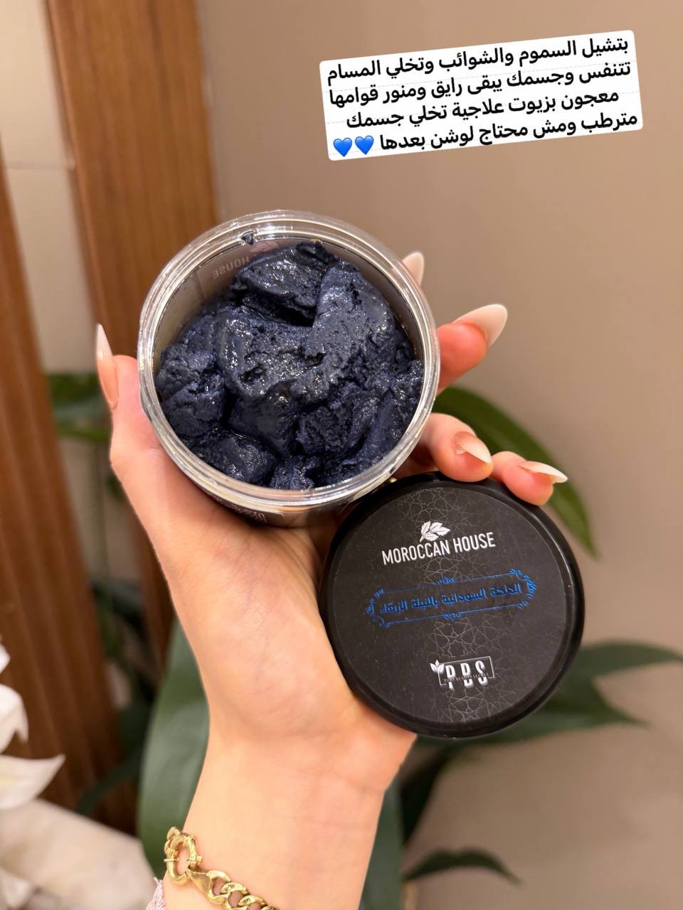 دلكة سودانيه اصليه بالنيلة الرزقاء