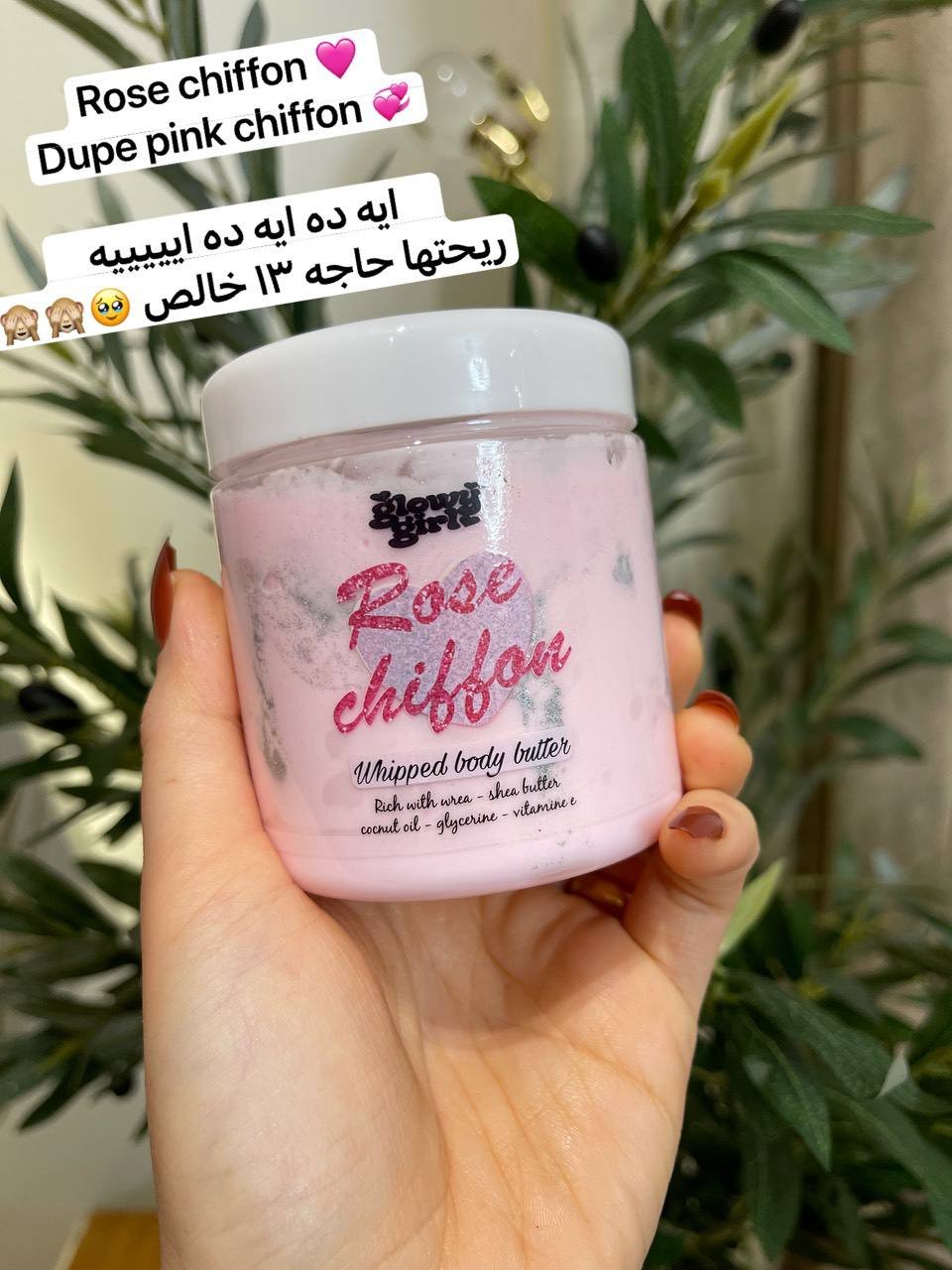 Rose chiffon
