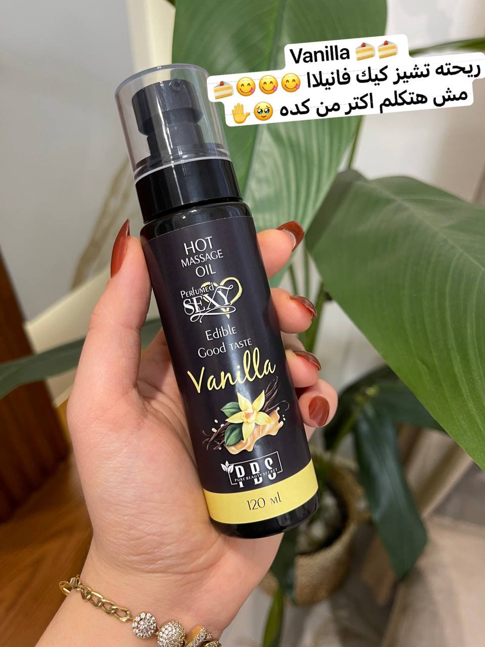 Vanilla