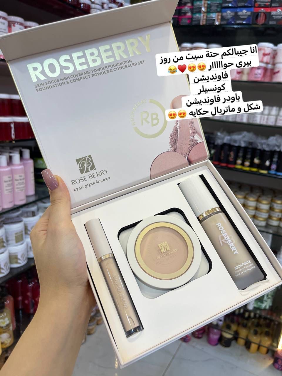 Rose berry set